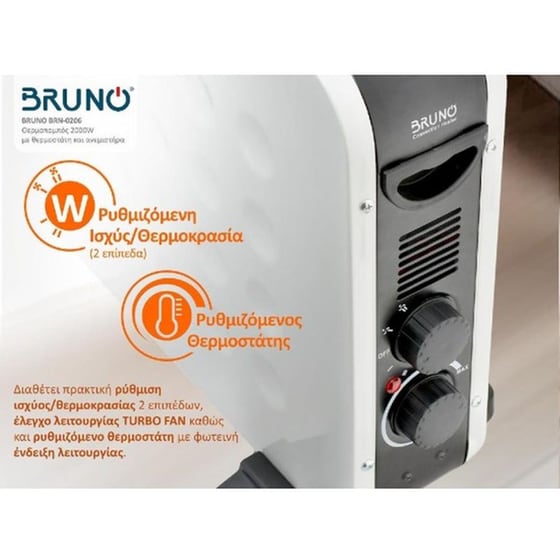 BRUNO BRN-0206  Με Θερμοστάτη Και Ανεμιστήρα 2000W Θερμοπομπός Δαπέδου Λευκός image 5