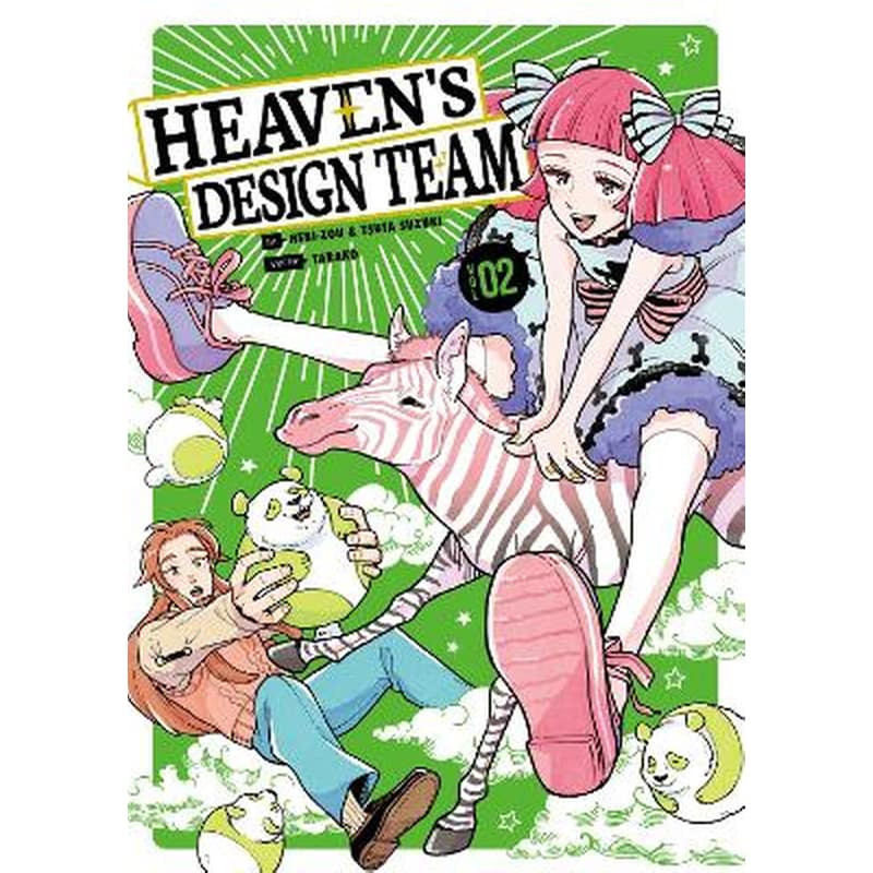 Heavens Design Team 2