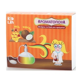 Αρωματοποιια 2 Αρωματα