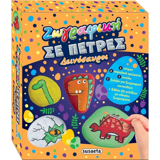 Susaeta Ζωγραφική σε Πέτρες - Δεινόσαυροι (2669) image 0