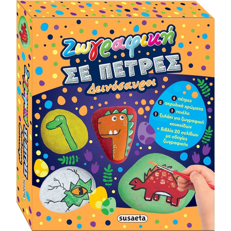 Susaeta Ζωγραφική σε Πέτρες - Δεινόσαυροι (2669)