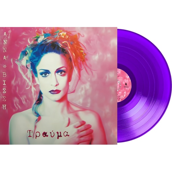 Τραύμα (LP Purple) image 0