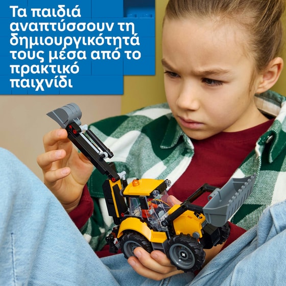 LEGO® City Yellow Backhoe Loader (60480) image 3