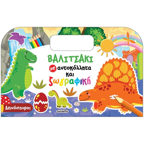 Δεινόσαυροι image 0