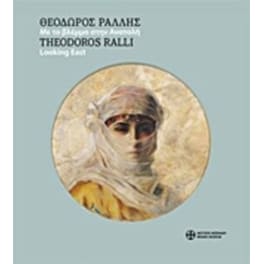 Θεόδωρος Ράλλης, Με το βλέμμα στην Ανατολή