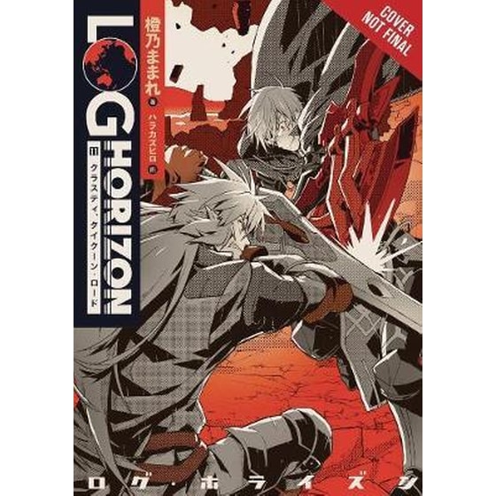 Log Horizon, Vol. 11 (light novel) image 0