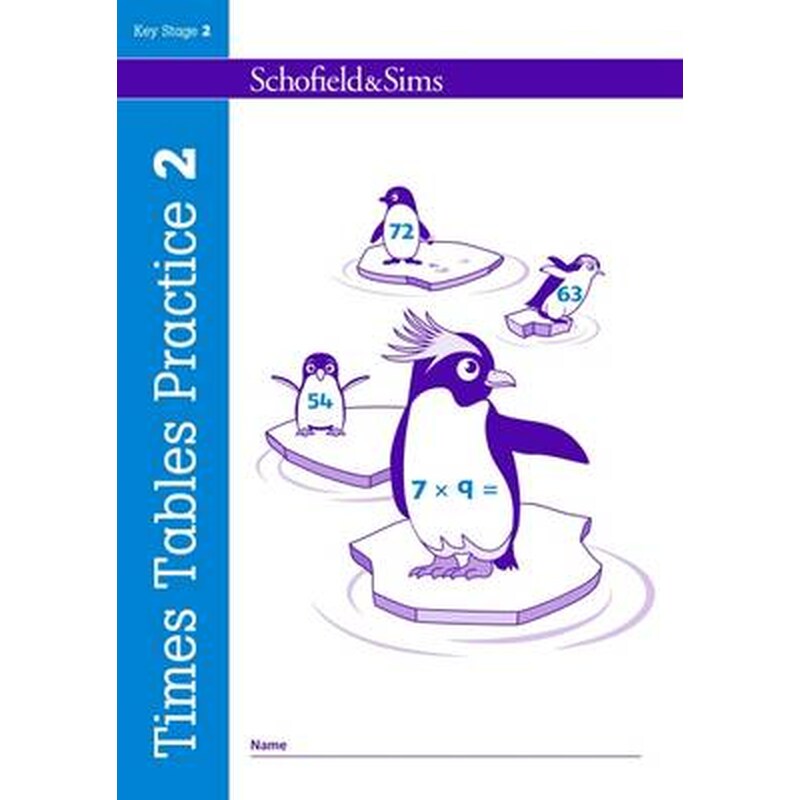Times Tables Practice 2