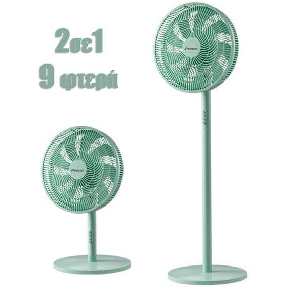PRIMO 80646 50W Ανεμιστήρας Δαπέδου image 1