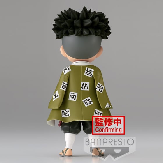 Συλλεκτική Φιγούρα Banpresto Q Posket - Demon Slayer Kimetsu No Yaiba - Gyomei Himejima (Ver.A) Figure (15cm) (18922) image 3