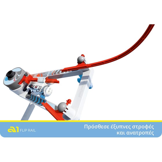 PLAYMOBIL® Sky Trails: Flip Rail (71971) image 3