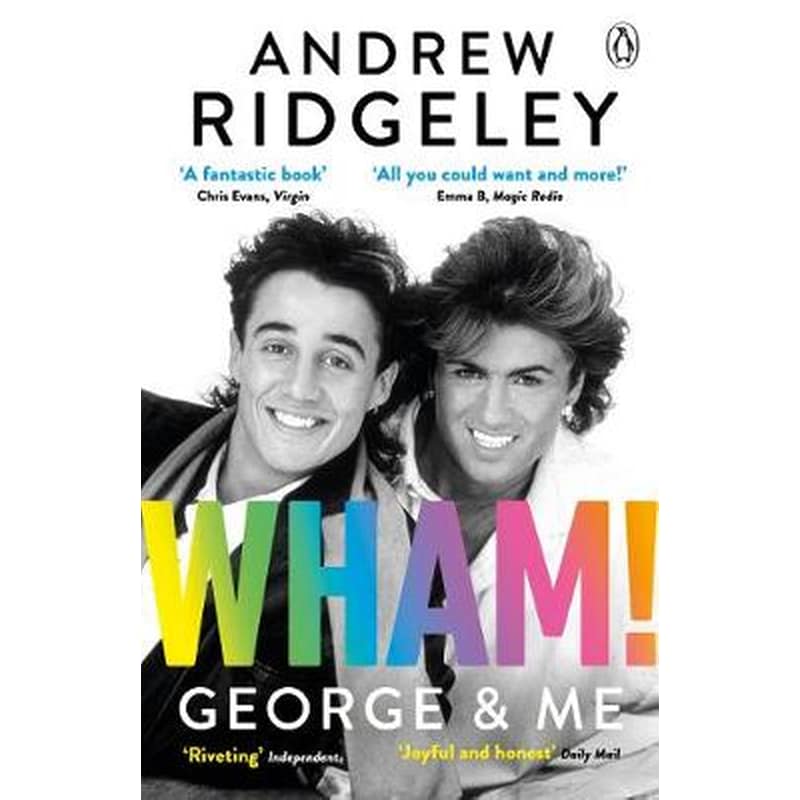Wham! George Me