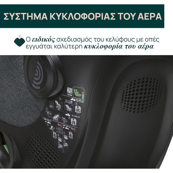 Chicco Βρεφικό/ Παιδικό Κάθισμα Αυτοκινήτου Bi-Seat i-Size Air χωρίς Βάση για Παιδί 61-150 cm Μαύρο image 9
