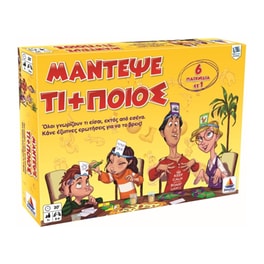 Μάντεψε Τι + Ποιός Επιτραπέζιο (Desyllas Games)