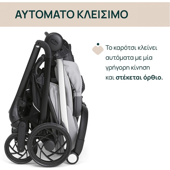 Chicco Καρότσι Μωρού One4Ever Lounge Sparkle Grey image 2