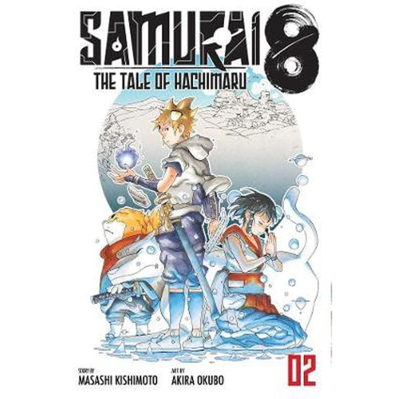 Samurai 8- The Tale of Hachimaru, Vol. 2