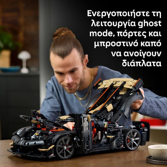 LEGO® Technic™ Koenigsegg Sadair’s Spear Megacar Set (42232) image 4