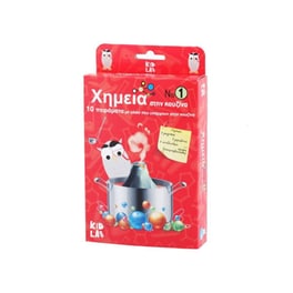 Χημεία Στην Κουζίνα