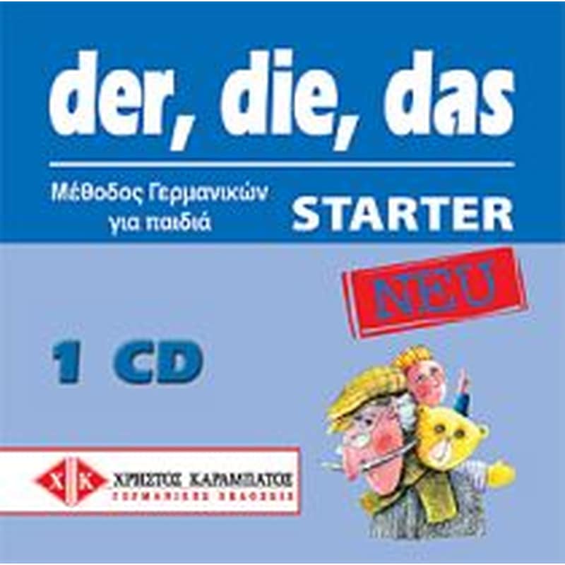 Der, Die, Das Neu Starter Cd (1)