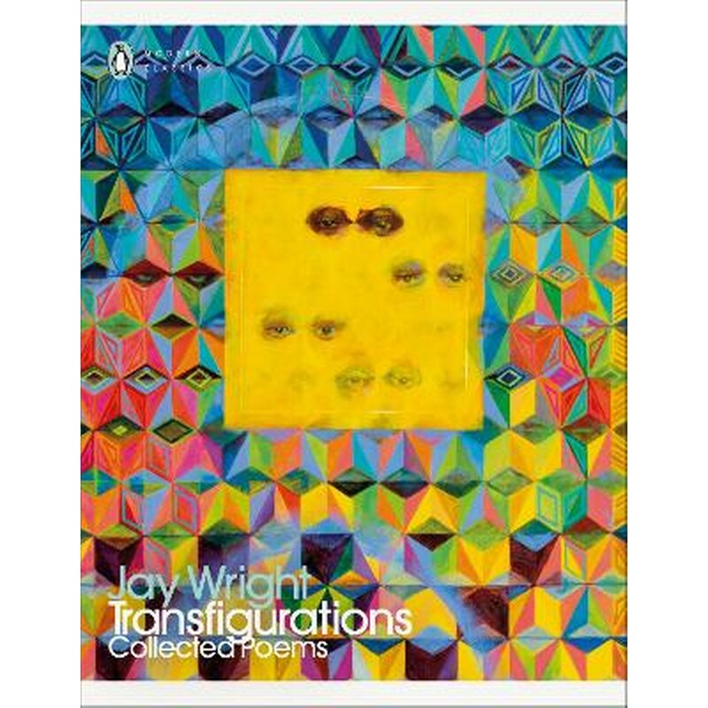 Transfigurations