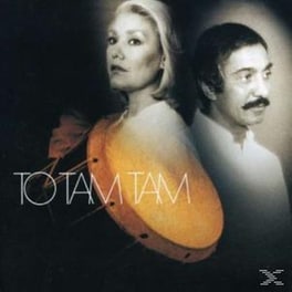 Το Ταμ Ταμ