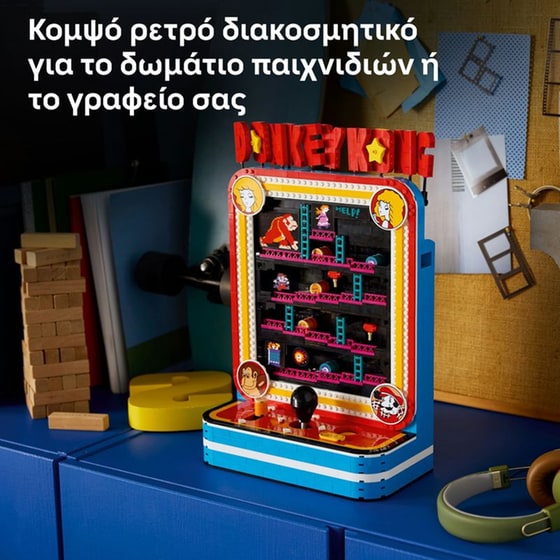 LEGO® Donkey Kong™ Arcade Building Set (72051) image 8