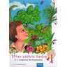 product-thumbnail