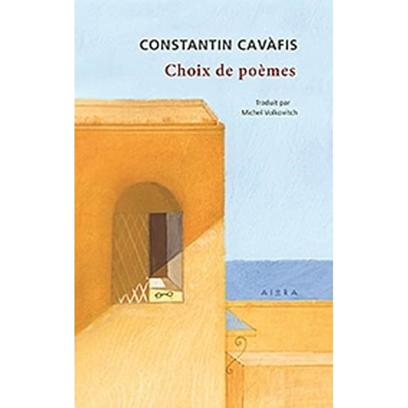 Constantin Cavàfis - Choix de poemes