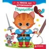 product-thumbnail