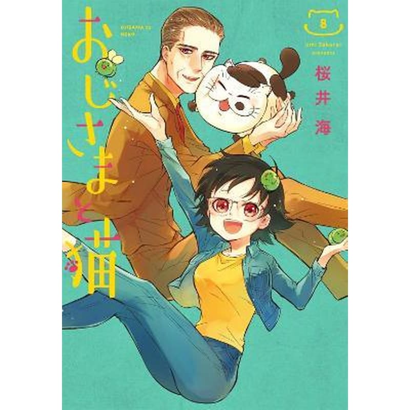 A Man and His Cat 08