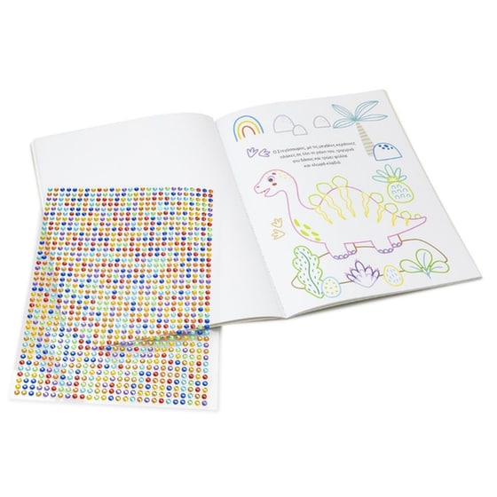 Δεινόσαυροι (1000 μαγικά πετράδια) image 1