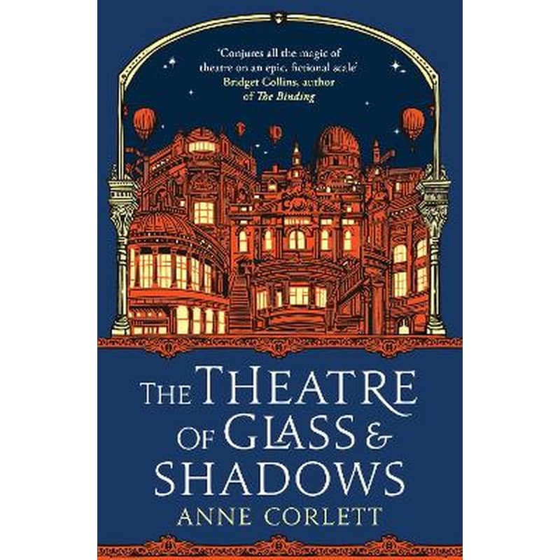 The Theatre of Glass and Shadows