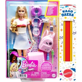 Παιχνιδολαμπάδα Barbie Έτοιμη για Ταξίδι