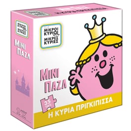 Παιδικό Παζλ Μίνι - Η Κυρία Πριγκίπισσα Χάρτινη Πόλη (35 Κομμάτια)