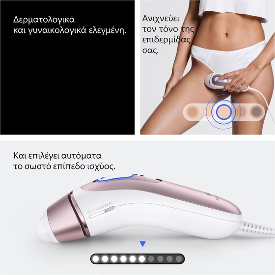 Αποτριχωτική ΜηχανήBRAUN SERIES 7 PL7321 IPL Λευκό-Ροζ image 5