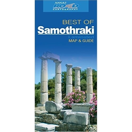 Best of Σαμοθράκη (Οδικός - Τουριστικός Χάρτης) image 0