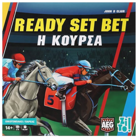 Ready Set Bet Η Κούρσα Επιτραπέζιο (Zito!) image 0
