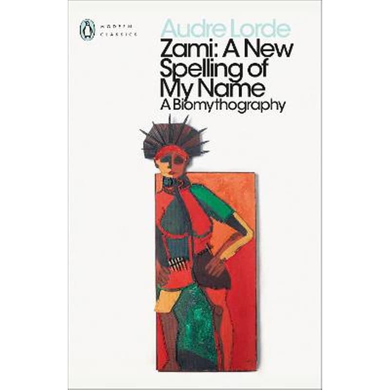 Zami
