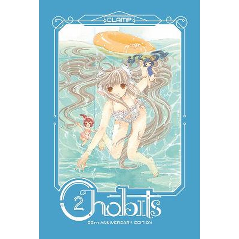 Chobits 20th Anniversary Edition 2