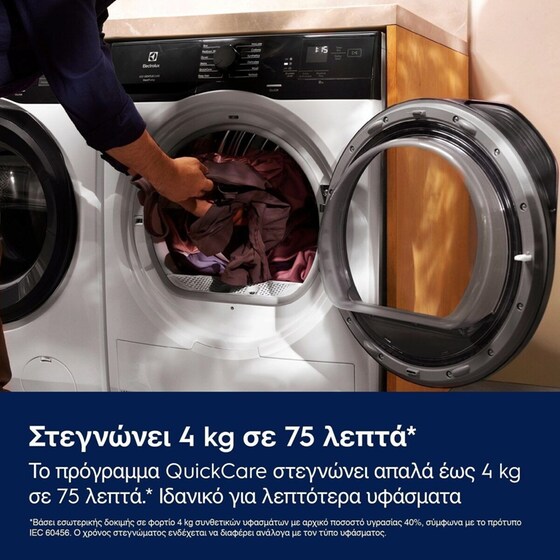 ELECTROLUX EW6D99BGE 9 kg με Αντλία Θερμότητας Λευκό Στεγνωτήριο Ρούχων image 7