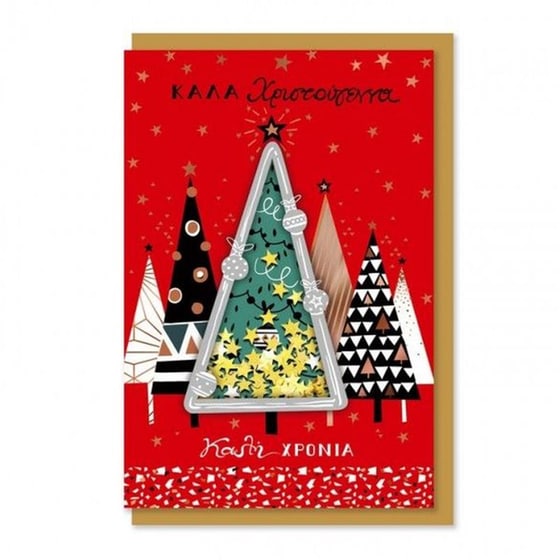 Ευχετήρια Κάρτα GNF Xmas με Κομφετί Δέντρα image 0