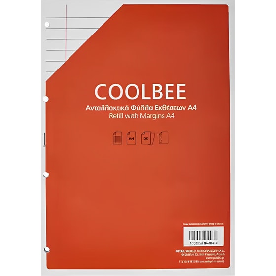 Ανταλλακτικά Φύλλα COOLBEE Α4 Έκθεσης με Τρύπες (1 Τεμάχιο) image 0