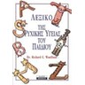 product-thumbnail
