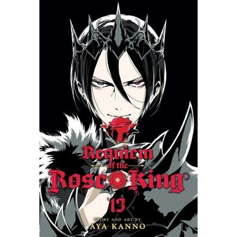 Requiem of the Rose King, Vol. 13