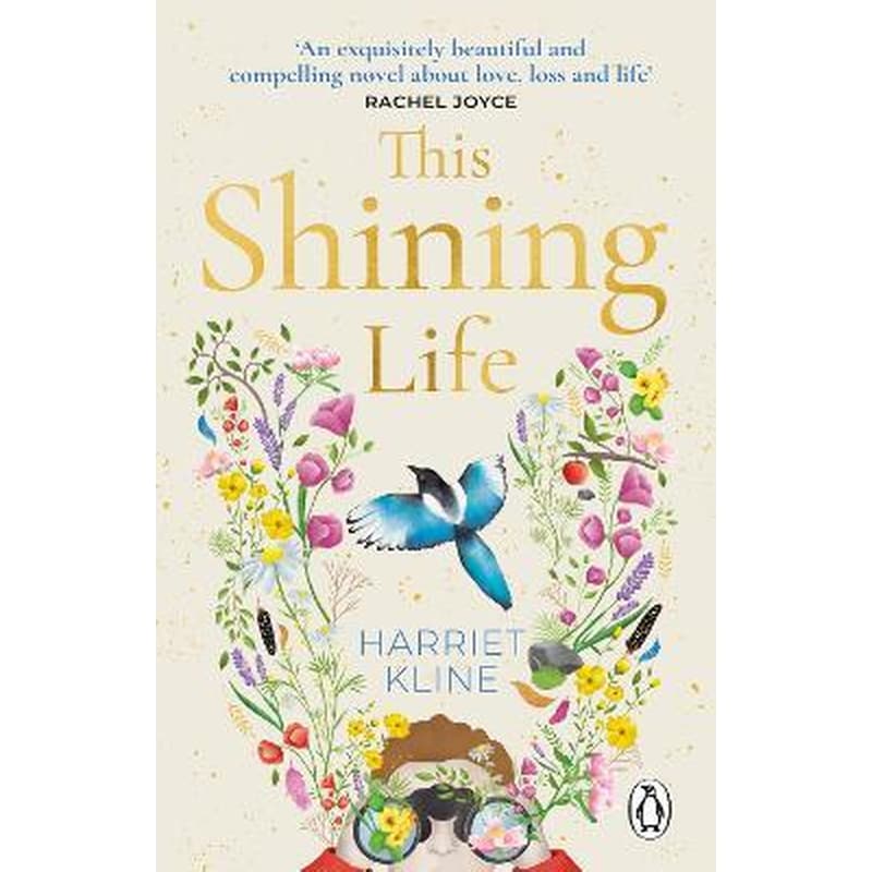 This Shining Life: A moving, powerful novel about love, loss and treasuring life