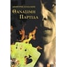 product-thumbnail