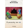 product-thumbnail