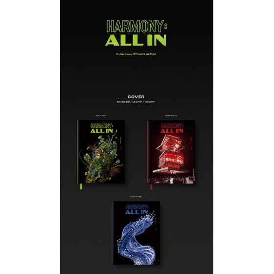 Harmony: All In (Random) image 1