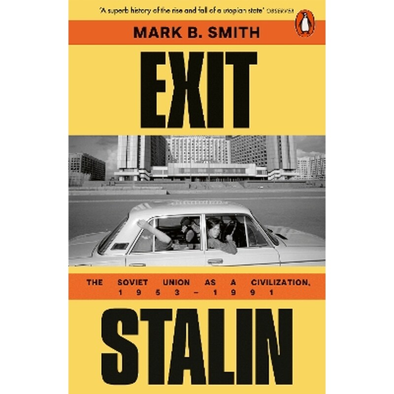 Exit Stalin
