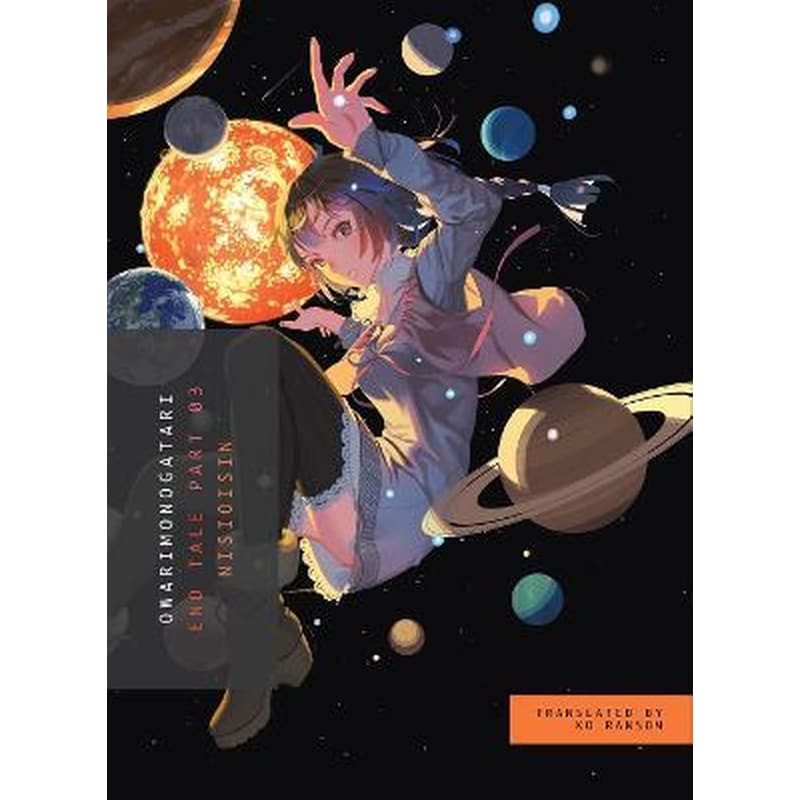 Owarimonogatari, Part 3 : End Tale