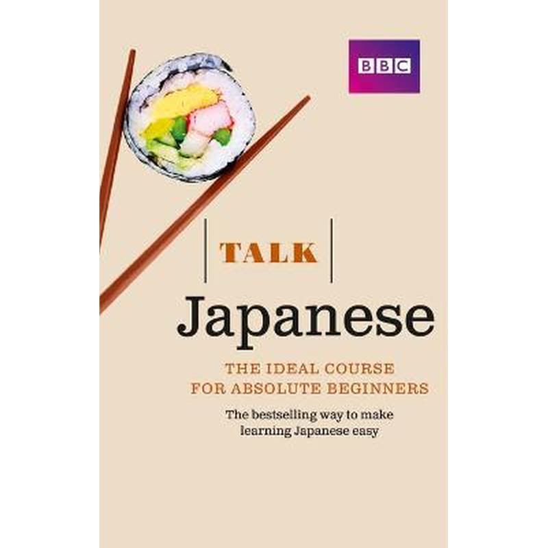 Talk Japanese (Book/CD Pack)